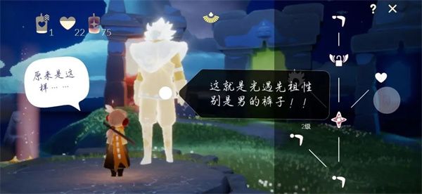 光遇360渠道服下载-光遇360版本下载 v0.11.9安卓版