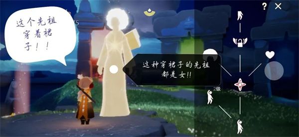 光遇360渠道服下载-光遇360版本下载 v0.11.9安卓版