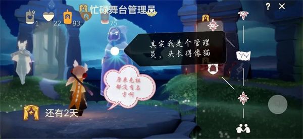 光遇360渠道服下载-光遇360版本下载 v0.11.9安卓版