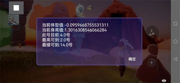 光遇360渠道服下载-光遇360版本下载 v0.11.9安卓版