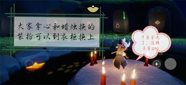 光遇360渠道服下载-光遇360版本下载 v0.11.9安卓版