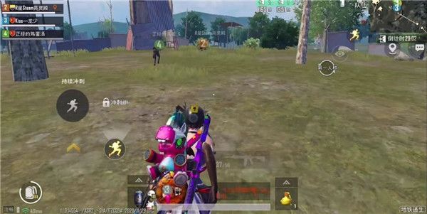 PUBG地铁逃生测试服下载-绝地求生地铁逃生测试服下载 v3.0.3安卓版