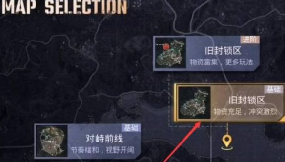 PUBG地铁逃生测试服下载-绝地求生地铁逃生测试服下载 v3.0.3安卓版