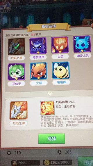 闪烁之光oppo版下载-闪烁之光手游oppo渠道服下载 v3.7.2安卓版