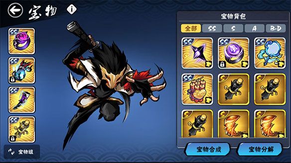 忍者必须死3测试服下载-忍者必须死3体验服官方版下载 v2.0.45安卓版