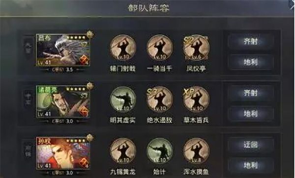 率土之滨小米渠道服下载-率土之滨小米版下载 v6.2.4安卓版