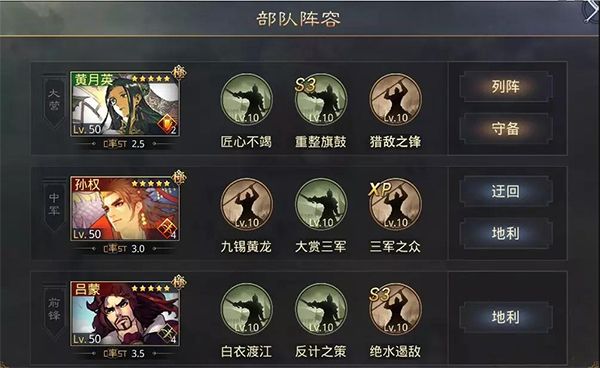 率土之滨小米渠道服下载-率土之滨小米版下载 v6.2.4安卓版