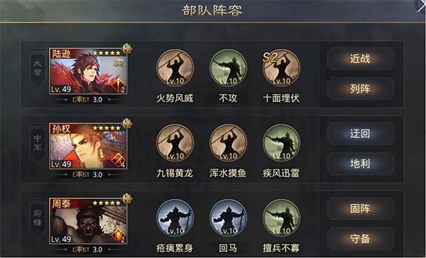 率土之滨小米渠道服下载-率土之滨小米版下载 v6.2.4安卓版