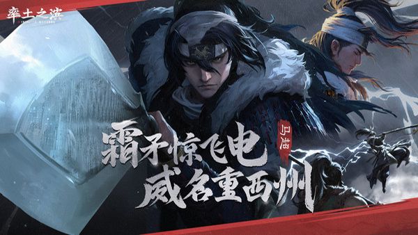 率土之滨小米渠道服下载-率土之滨小米版下载 v6.2.4安卓版