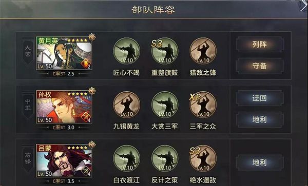 率土之滨小米渠道服下载-率土之滨小米版下载 v6.2.4安卓版