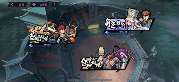 镇魂街天生为王九游版下载-镇魂街天生为王九游渠道服下载 v2.5.0安卓版