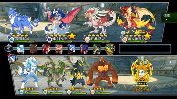 梦幻怪兽内置作弊菜单最新版2023下载-梦幻怪兽内置修改器破解版最新版下载 v2.36.3中文版