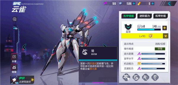 机动都市阿尔法测试服下载-机动都市阿尔法测试版下载 v1.0.17214安卓版