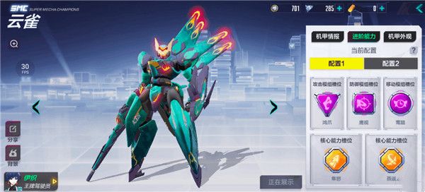 机动都市阿尔法测试服下载-机动都市阿尔法测试版下载 v1.0.17214安卓版