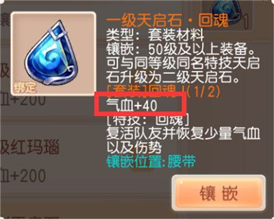 御剑红尘小米版下载-御剑红尘小米客户端下载 v1.0.45安卓版