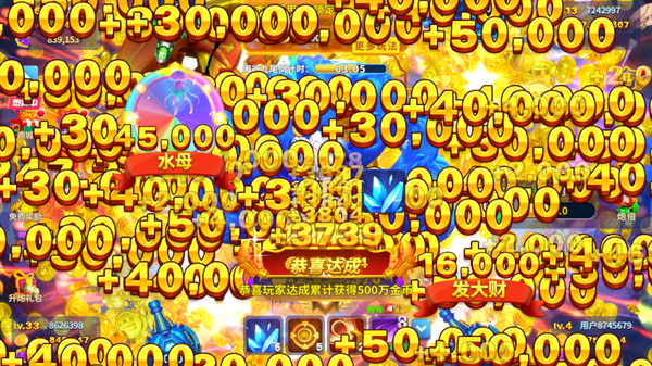 姚记捕鱼国际版最新版下载-姚记捕鱼国际版官方正版下载 v5.7.1.0安卓版