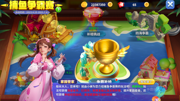 姚记捕鱼国际版最新版下载-姚记捕鱼国际版官方正版下载 v5.7.1.0安卓版