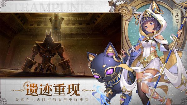 空之要塞启航下载b服-空之要塞启航b服官方版下载 v1.6.1安卓版