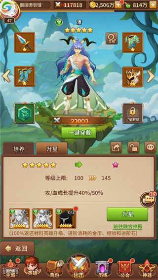 闪烁之光gm版下载-闪烁之光gm商城版下载 v3.7.2安卓版