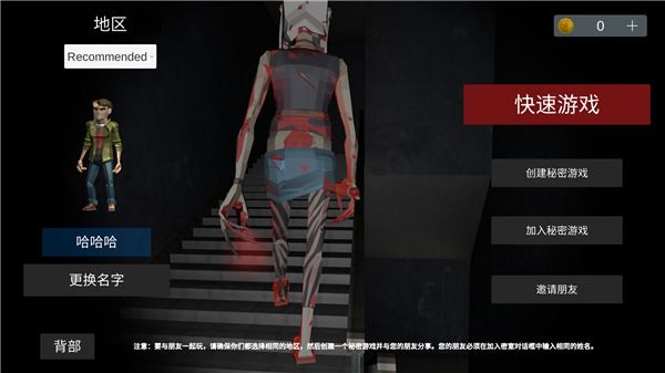 收容所77联机中文版下载-收容所77联机最新版本下载 v4.41安卓版