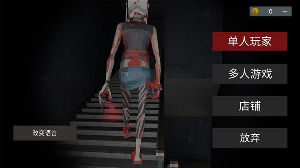 收容所77联机中文版下载-收容所77联机最新版本下载 v4.41安卓版