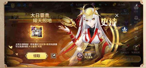 幻世与冒险官方版下载-幻世与冒险手游最新版下载 v1.1.408安卓版