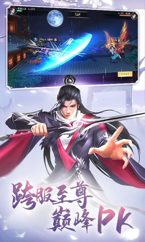 九梦仙域折扣版下载-九梦仙域手游折扣充值平台端 v1.0.1安卓版