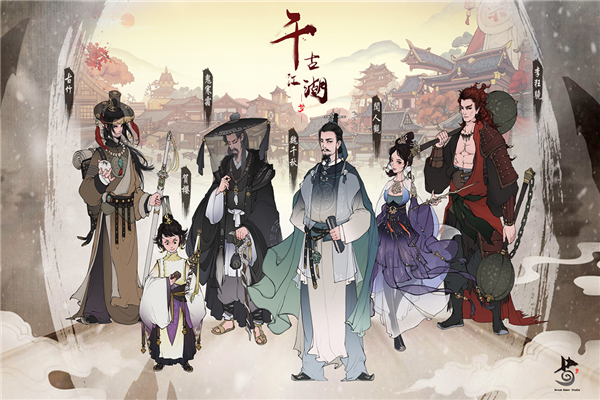 千古江湖梦官方版下载-千古江湖梦官方版最新版下载 v1.1.126安卓版