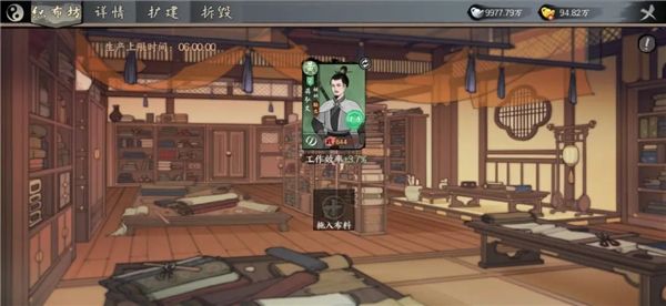 千古江湖梦官方版下载-千古江湖梦官方版最新版下载 v1.1.126安卓版