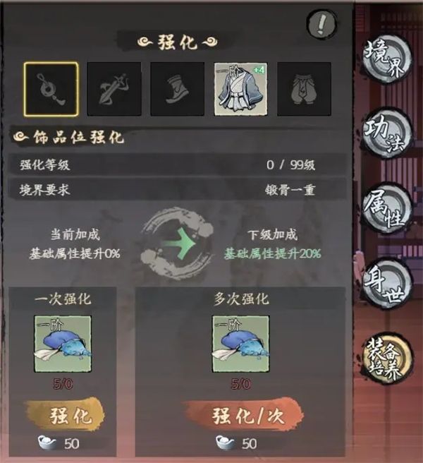 千古江湖梦官方版下载-千古江湖梦官方版最新版下载 v1.1.126安卓版