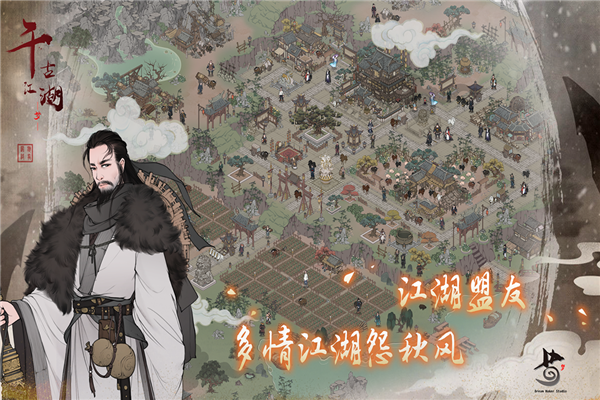 千古江湖梦官方版下载-千古江湖梦官方版最新版下载 v1.1.126安卓版