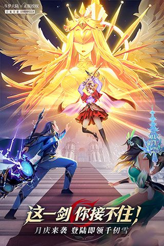 斗罗大陆武魂觉醒vivo版下载-斗罗大陆武魂觉醒vivo渠道服下载 v1.2.3安卓版(附最新礼包码)