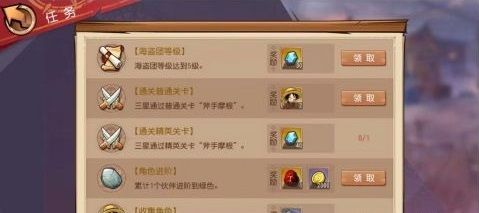 航海王启航oppo版下载-航海王启航oppo渠道服下载 v30.0.0安卓版