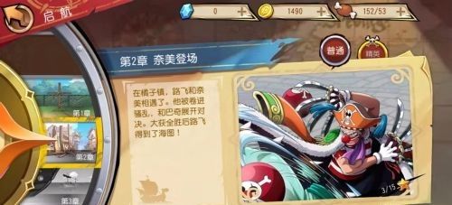 航海王启航oppo版下载-航海王启航oppo渠道服下载 v30.0.0安卓版