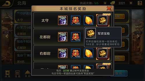 三国战纪街机手机版经典版下载-三国战纪手机版下载 v0.14.66.0安卓版