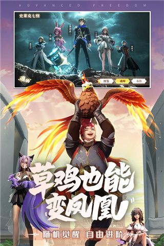 斗罗大陆武魂觉醒手游下载-斗罗大陆武魂觉醒官方版下载 v1.2.3安卓版