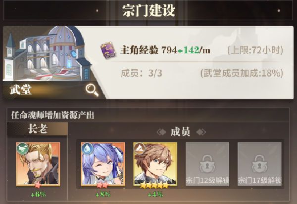 斗罗大陆武魂觉醒手游下载-斗罗大陆武魂觉醒官方版下载 v1.2.3安卓版