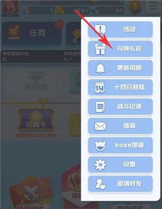 球球英雄国际服最新版下载-球球英雄外服官方正版下载 v1.9.1.6安卓版