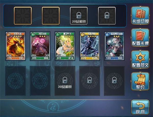 魔卡幻想百度版下载-魔卡幻想百度客户端下载 v4.33.1.20317安卓版