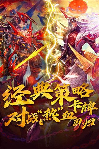 魔卡幻想百度版下载-魔卡幻想百度客户端下载 v4.33.1.20317安卓版