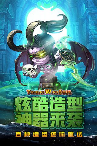 风暴奇兵折扣端下载-风暴奇兵折扣平台客户端下载 v1.3.2安卓版