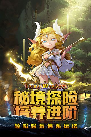 风暴奇兵折扣端下载-风暴奇兵折扣平台客户端下载 v1.3.2安卓版