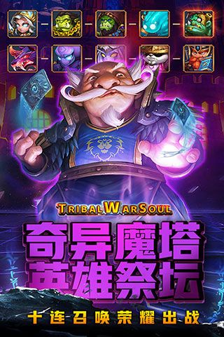 风暴奇兵折扣端下载-风暴奇兵折扣平台客户端下载 v1.3.2安卓版