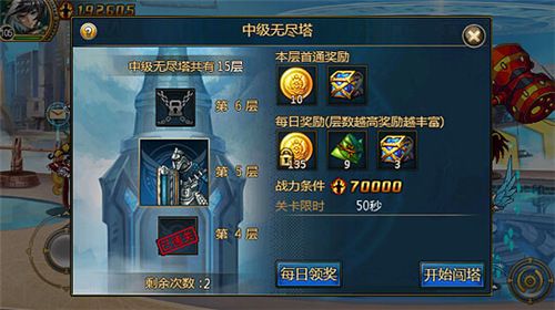 时空猎人oppo版本下载安装-时空猎人oppo客户端下载 v5.1.932安卓版