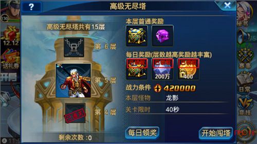时空猎人oppo版本下载安装-时空猎人oppo客户端下载 v5.1.932安卓版