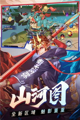 时空猎人oppo版本下载安装-时空猎人oppo客户端下载 v5.1.932安卓版