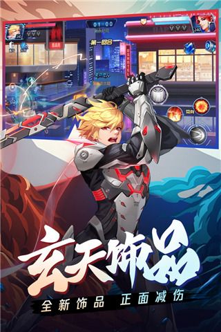 时空猎人oppo版本下载安装-时空猎人oppo客户端下载 v5.1.932安卓版
