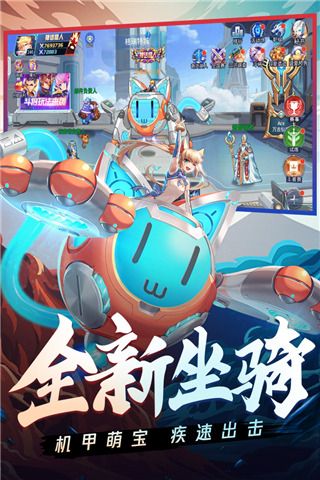 时空猎人oppo版本下载安装-时空猎人oppo客户端下载 v5.1.932安卓版
