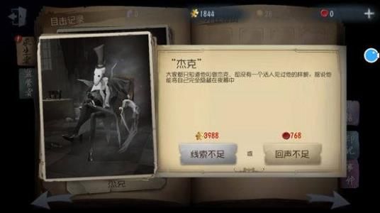 第五人格bilibili版下载-第五人格b服渠道服下载 v1.5.95安卓版