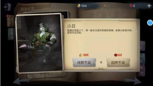 第五人格bilibili版下载-第五人格b服渠道服下载 v1.5.95安卓版